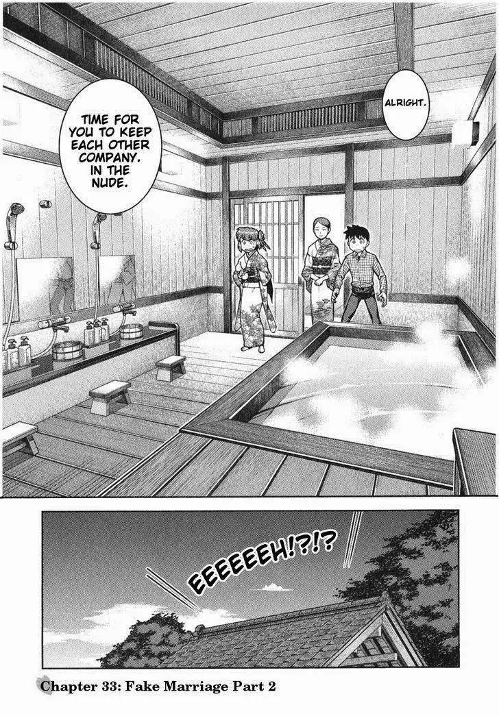 Wagatsuma-san wa Ore no Yome Chapter 90 2